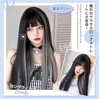 ☆艶髪ふんわり美人ロング☆デザイナーズウィッグ☆ヘアピース☆ウィッグ☆ブラック☆ 000000000769_Wei0lq9.jpg